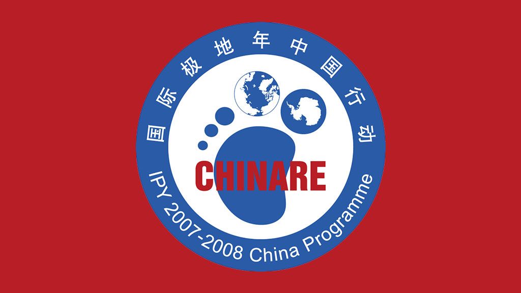 CHINARE logo